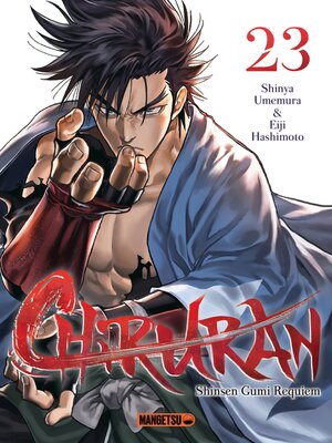 cover image of Chiruran T23